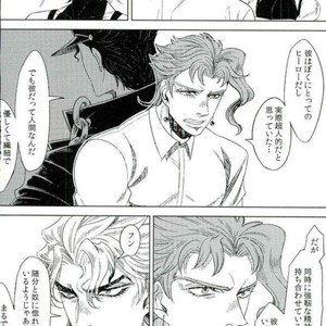 [blue gum] Aizou shoudou – Jojo dj [JP] – Gay Manga sex 3