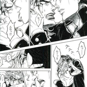 [blue gum] Aizou shoudou – Jojo dj [JP] – Gay Manga sex 7