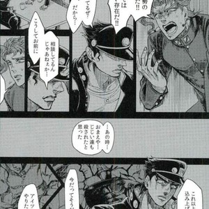 [blue gum] Aizou shoudou – Jojo dj [JP] – Gay Manga sex 15