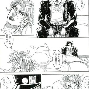 [blue gum] Aizou shoudou – Jojo dj [JP] – Gay Manga sex 20