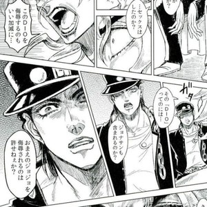 [blue gum] Aizou shoudou – Jojo dj [JP] – Gay Manga sex 24
