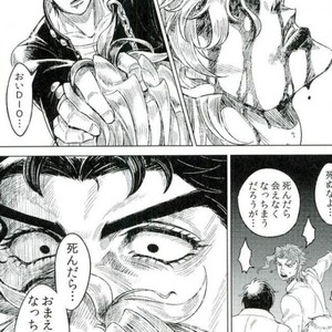 [blue gum] Aizou shoudou – Jojo dj [JP] – Gay Manga sex 28
