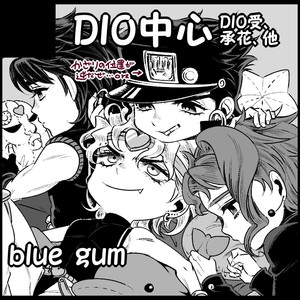 [blue gum] Aizou shoudou – Jojo dj [JP] – Gay Manga sex 31