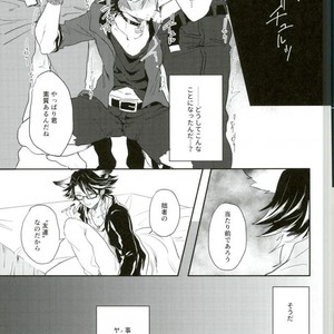 [ZNG (Zengo)] Omae wa Ore no Tomodachi – Show by Rock!! dj [JP] – Gay Manga sex 2