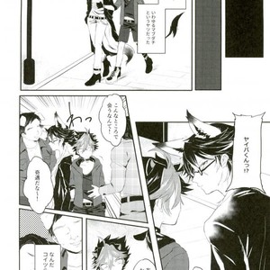[ZNG (Zengo)] Omae wa Ore no Tomodachi – Show by Rock!! dj [JP] – Gay Manga sex 3
