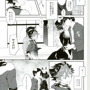 [ZNG (Zengo)] Omae wa Ore no Tomodachi – Show by Rock!! dj [JP] – Gay Manga sex 4