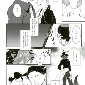 [ZNG (Zengo)] Omae wa Ore no Tomodachi – Show by Rock!! dj [JP] – Gay Manga sex 5