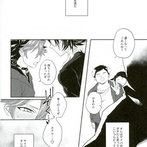 [ZNG (Zengo)] Omae wa Ore no Tomodachi – Show by Rock!! dj [JP] – Gay Manga sex 24