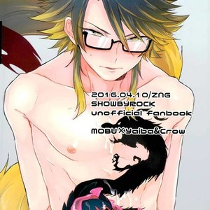 [ZNG (Zengo)] Omae wa Ore no Tomodachi – Show by Rock!! dj [JP] – Gay Manga sex 27