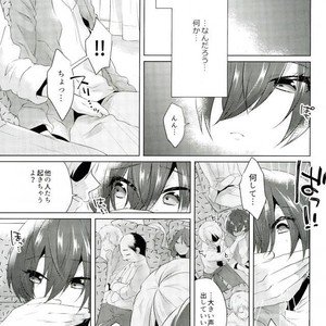 [MemeXILE (Memeo)] Yoru Wa Oshizukani – Free! dj [JP] – Gay Manga sex 5