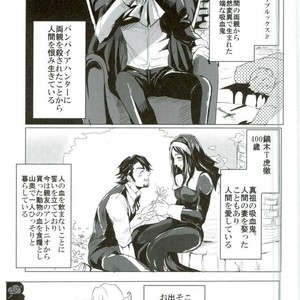 [Bis96g] Tiger & Bunny dj- Love me tender – Tiger & Bunny dj [JP] – Gay Manga sex 2