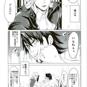 [Bis96g] Tiger & Bunny dj- Love me tender – Tiger & Bunny dj [JP] – Gay Manga sex 4