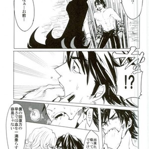 [Bis96g] Tiger & Bunny dj- Love me tender – Tiger & Bunny dj [JP] – Gay Manga sex 6