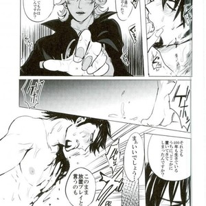[Bis96g] Tiger & Bunny dj- Love me tender – Tiger & Bunny dj [JP] – Gay Manga sex 10