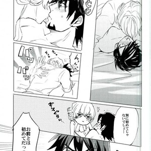 [Bis96g] Tiger & Bunny dj- Love me tender – Tiger & Bunny dj [JP] – Gay Manga sex 22