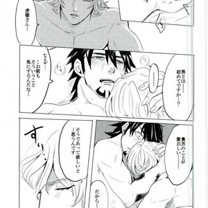 [Bis96g] Tiger & Bunny dj- Love me tender – Tiger & Bunny dj [JP] – Gay Manga sex 24