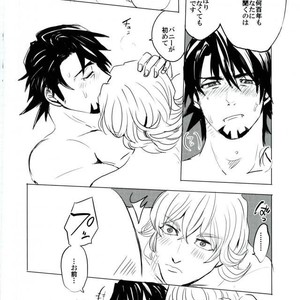 [Bis96g] Tiger & Bunny dj- Love me tender – Tiger & Bunny dj [JP] – Gay Manga sex 25