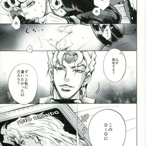 [Altopia] Dolce – Jojo dj [JP] – Gay Manga sex 2
