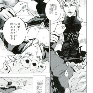 [Altopia] Dolce – Jojo dj [JP] – Gay Manga sex 4