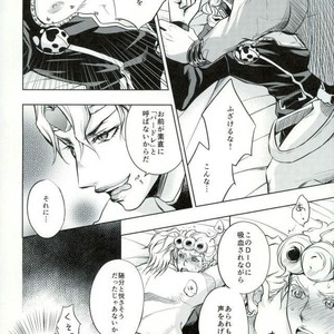 [Altopia] Dolce – Jojo dj [JP] – Gay Manga sex 5