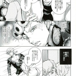 [Altopia] Dolce – Jojo dj [JP] – Gay Manga sex 6