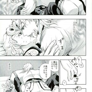 [Altopia] Dolce – Jojo dj [JP] – Gay Manga sex 8