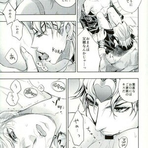 [Altopia] Dolce – Jojo dj [JP] – Gay Manga sex 12