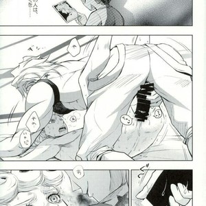 [Altopia] Dolce – Jojo dj [JP] – Gay Manga sex 14