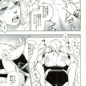 [Altopia] Dolce – Jojo dj [JP] – Gay Manga sex 18