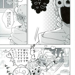 [Altopia] Dolce – Jojo dj [JP] – Gay Manga sex 24