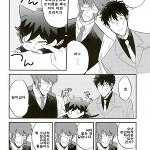 [marc/ Shirataki] Aru hi ni ~yankoninarimashite – Kekkai Sensen dj [kr] – Gay Manga sex 5