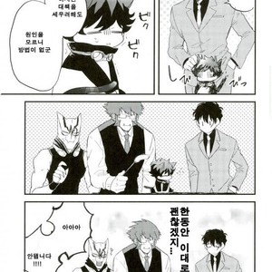 [marc/ Shirataki] Aru hi ni ~yankoninarimashite – Kekkai Sensen dj [kr] – Gay Manga sex 6
