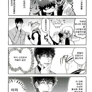 [marc/ Shirataki] Aru hi ni ~yankoninarimashite – Kekkai Sensen dj [kr] – Gay Manga sex 8