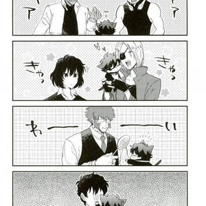 [marc/ Shirataki] Aru hi ni ~yankoninarimashite – Kekkai Sensen dj [kr] – Gay Manga sex 11
