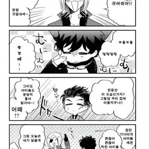 [marc/ Shirataki] Aru hi ni ~yankoninarimashite – Kekkai Sensen dj [kr] – Gay Manga sex 13