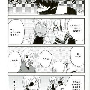 [marc/ Shirataki] Aru hi ni ~yankoninarimashite – Kekkai Sensen dj [kr] – Gay Manga sex 14