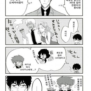 [marc/ Shirataki] Aru hi ni ~yankoninarimashite – Kekkai Sensen dj [kr] – Gay Manga sex 15