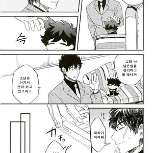 [marc/ Shirataki] Aru hi ni ~yankoninarimashite – Kekkai Sensen dj [kr] – Gay Manga sex 18