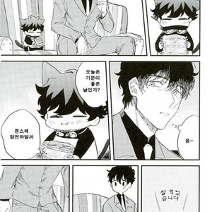 [marc/ Shirataki] Aru hi ni ~yankoninarimashite – Kekkai Sensen dj [kr] – Gay Manga sex 22