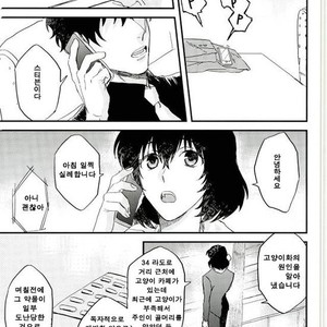 [marc/ Shirataki] Aru hi ni ~yankoninarimashite – Kekkai Sensen dj [kr] – Gay Manga sex 28