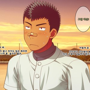 [LUNATIQUE (Futase Hikaru)] Jikan o Teishi Shite Yakyuu-bu no Gasshuku de Itazura Shimakucchaou! [kr] – Gay Manga sex 14