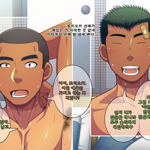 [LUNATIQUE (Futase Hikaru)] Jikan o Teishi Shite Yakyuu-bu no Gasshuku de Itazura Shimakucchaou! [kr] – Gay Manga sex 17