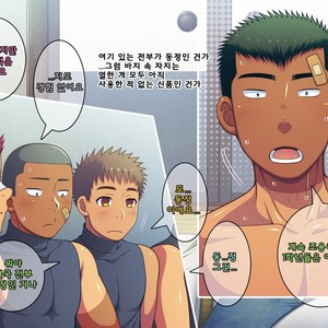 [LUNATIQUE (Futase Hikaru)] Jikan o Teishi Shite Yakyuu-bu no Gasshuku de Itazura Shimakucchaou! [kr] – Gay Manga sex 21