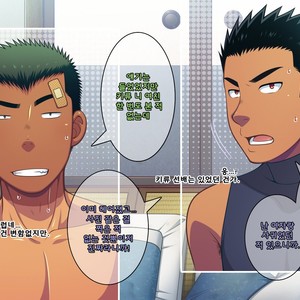 [LUNATIQUE (Futase Hikaru)] Jikan o Teishi Shite Yakyuu-bu no Gasshuku de Itazura Shimakucchaou! [kr] – Gay Manga sex 22