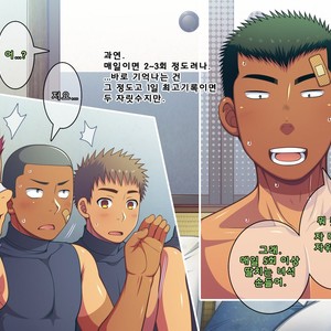 [LUNATIQUE (Futase Hikaru)] Jikan o Teishi Shite Yakyuu-bu no Gasshuku de Itazura Shimakucchaou! [kr] – Gay Manga sex 23