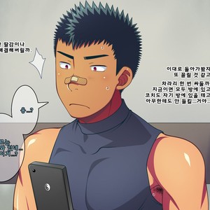 [LUNATIQUE (Futase Hikaru)] Jikan o Teishi Shite Yakyuu-bu no Gasshuku de Itazura Shimakucchaou! [kr] – Gay Manga sex 29