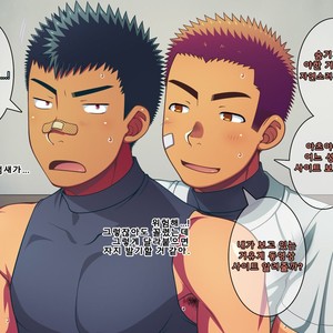 [LUNATIQUE (Futase Hikaru)] Jikan o Teishi Shite Yakyuu-bu no Gasshuku de Itazura Shimakucchaou! [kr] – Gay Manga sex 35