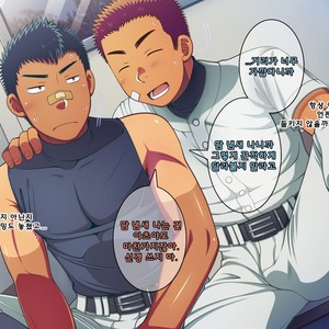 [LUNATIQUE (Futase Hikaru)] Jikan o Teishi Shite Yakyuu-bu no Gasshuku de Itazura Shimakucchaou! [kr] – Gay Manga sex 37