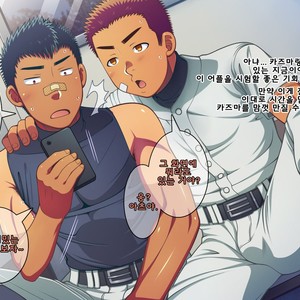 [LUNATIQUE (Futase Hikaru)] Jikan o Teishi Shite Yakyuu-bu no Gasshuku de Itazura Shimakucchaou! [kr] – Gay Manga sex 38