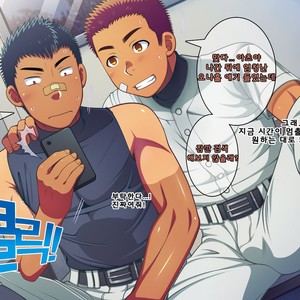 [LUNATIQUE (Futase Hikaru)] Jikan o Teishi Shite Yakyuu-bu no Gasshuku de Itazura Shimakucchaou! [kr] – Gay Manga sex 39